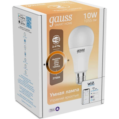 Светодиодная лампа Gauss Smart Home DIM 1070112