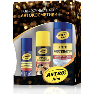 Подарочный набор Astrohim Ас-5117 54776