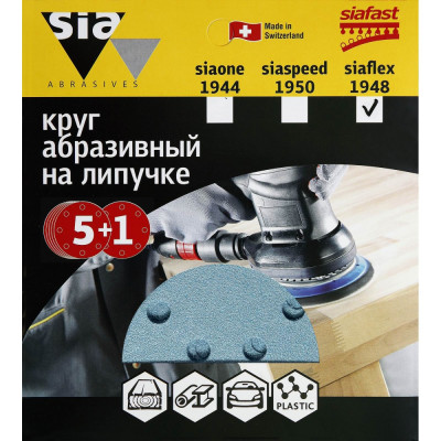 Круг шлифовальный Sia Abrasives siaflex 1948 sf6-125-8-080