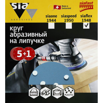 Круг шлифовальный Sia Abrasives siaflex 1948 sf6-125-8-280