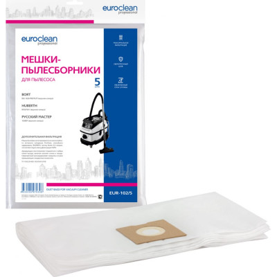 Синтетические мешки-пылесборники для пылесоса EURO Clean EUR-102/5