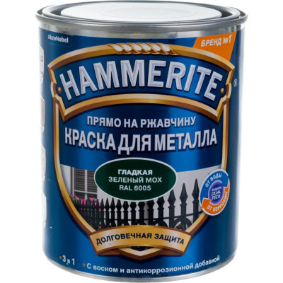 Краска для металла Hammerite 5382634