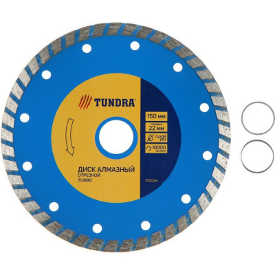 Отрезной алмазный диск TUNDRA TURBO 1032284