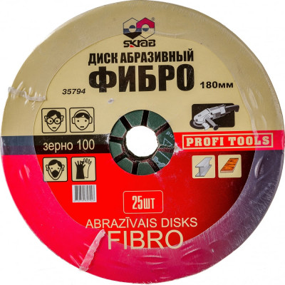 Фибровый диск SKRAB 35794