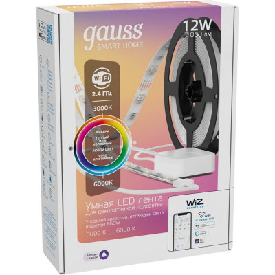 Светодиодная лента Gauss Smart Home 5010122