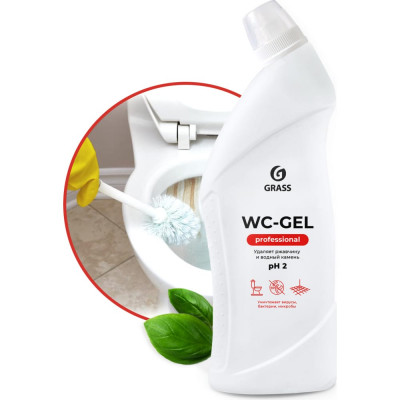 Чистящее средство для санузлов Grass WC-gel Professional 125535