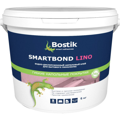 Клей для бытового линолеума Bostik SMARTBOND LINO 50024469