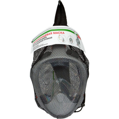 Полнолицевая маска для снорклинга BRADEX SF 0550