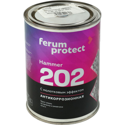 Грунт-эмаль Ferumprotect 202 ЗОР00009085