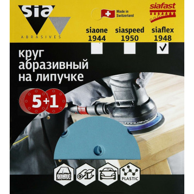 Круг шлифовальный Sia Abrasives siaflex 1948 sf6-150-6-320