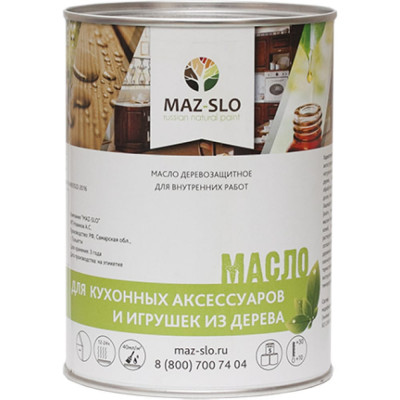 Масло для кухонных аксессуаров и игрушек из дерева MAZ-SLO 8070418
