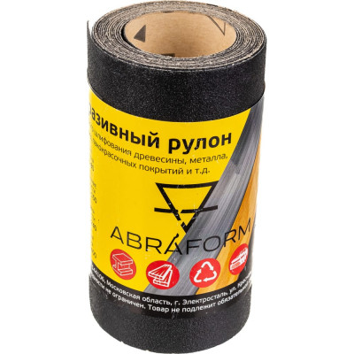 Бумажный рулон абразивный ABRAFORM afr115-2500-100