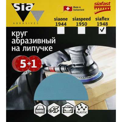 Круг шлифовальный Sia Abrasives siaflex 1948 sf6-125-0-280