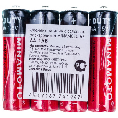 Батарейка MINAMOTO 301