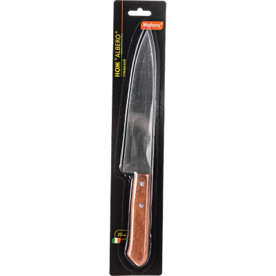 Поварской нож Mallony ALBERO MAL-01AL 005165