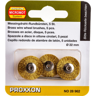 Латунная щетка-диск Proxxon PR-28962