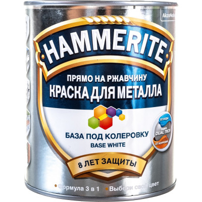 Краска для металла Hammerite 5270531