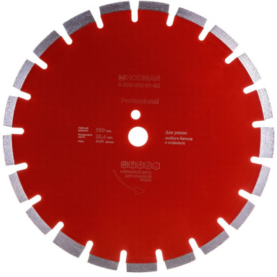 Алмазный диск для асфальта и бетона Hodman Professional 00-00000109