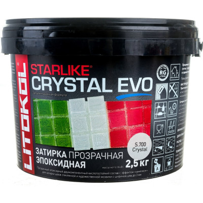 Эпоксидный состав для укладки и затирки мозаики и керамической плитки LITOKOL STARLIKE EVO S.700 CRYSTAL 485460003