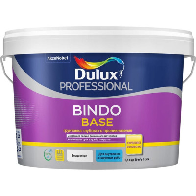 Универсальная грунтовка глубокого проникновения Dulux BINDO BASE 5360772