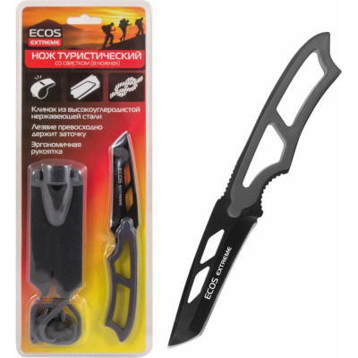 Туристический нож Ecos EX-SW-B01GR 325125