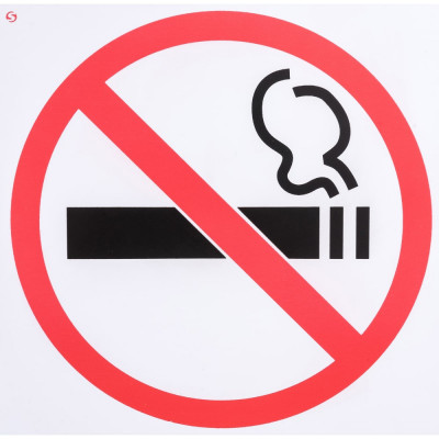 Знак Стандарт Знак о запрете курения Р41 00-00011658