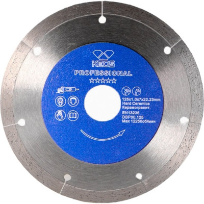 Сплошной алмазный диск по керамограниту KEOS Professional Ultra DBP00.125