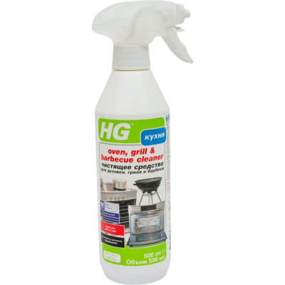 Чистящее средство для духовки и гриля HG 138050161