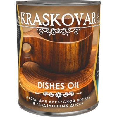 Масло для деревянной посуды и разделочных досок Kraskovar Dishes Oil 1364