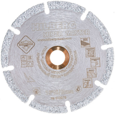 Отрезной алмазный диск Hilberg Super Master 510076