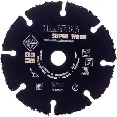 Карбид вольфрамовый отрезной диск Hilberg Super Wood 530076
