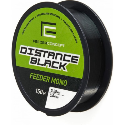 Монофильная леска FEEDER CONCEPT Distance Black FC4001-025