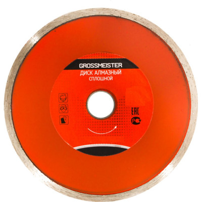 Сплошной алмазный диск GROSSMEISTER 011006001