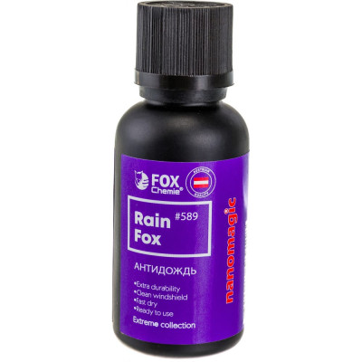 Антидождь для стекол Fox Chemie rain fox 589