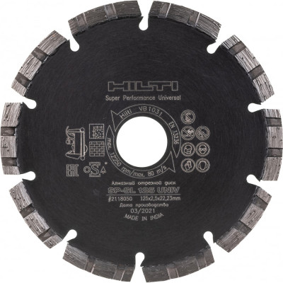 Универсальный отрезной алмазный диск HILTI SP-SL 2118050