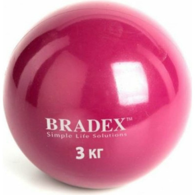 Медбол BRADEX SF 0258