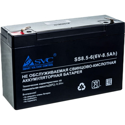 Батарея аккумуляторная SVC SS8.5-6
