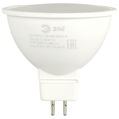 Софитная светодиодная лампа ЭРА MR16-11W-865-GU5.3 R Б0045347