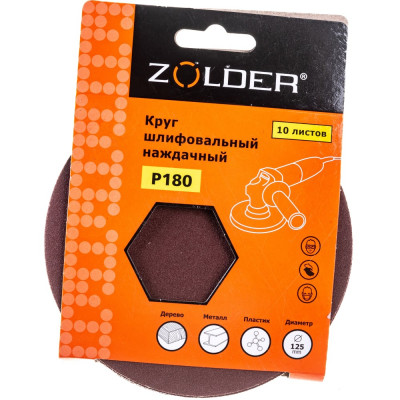 Наждачные шлифовальные круги ZOLDER Z-108-180