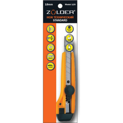 Технический нож ZOLDER Standard 125