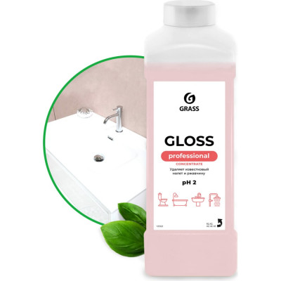 Концентрированное чистящее средство Grass Gloss Concentrate 125322