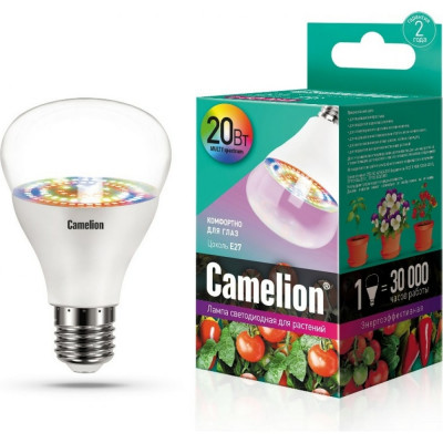 Светодиодная лампа для растений Camelion 14310