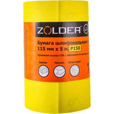Наждачная шлифовальная бумага ZOLDER Z-105-5-150