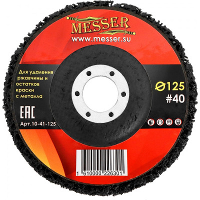 Коралловый диск зачистной MESSER 10-41-125
