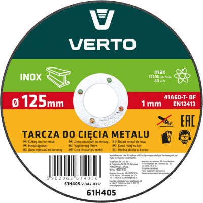 Отрезной диск по металлу VERTO 61H405