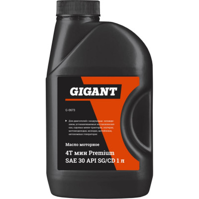 Моторное минеральное масло Gigant 4Т Premium SAE 30 API - SG/CD G-0673
