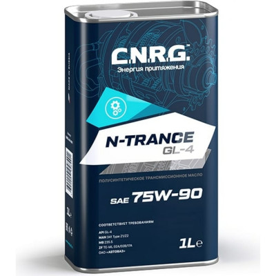 Трансмиссионное масло C.N.R.G. N-Trance GL-4 75W-90 CNRG-040-0001