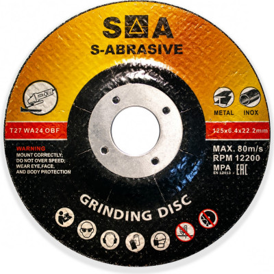 Зачистной диск Сегмент-Абразив S-ABRASIVE 1256422200002