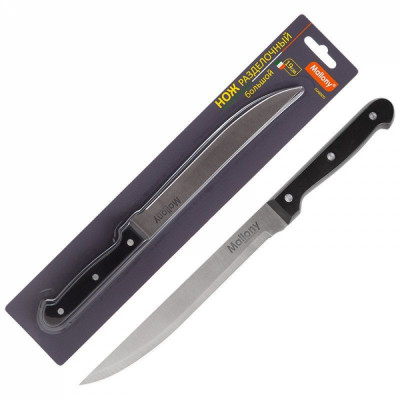 Большой разделочный нож Mallony CLASSICO MAL-02CL 005514