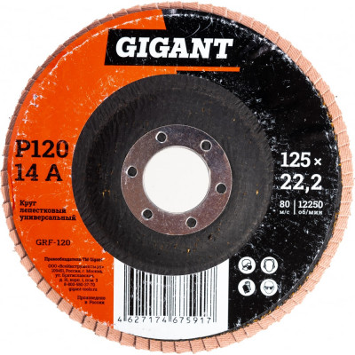 Лепестковый торцевой круг Gigant GRF-120